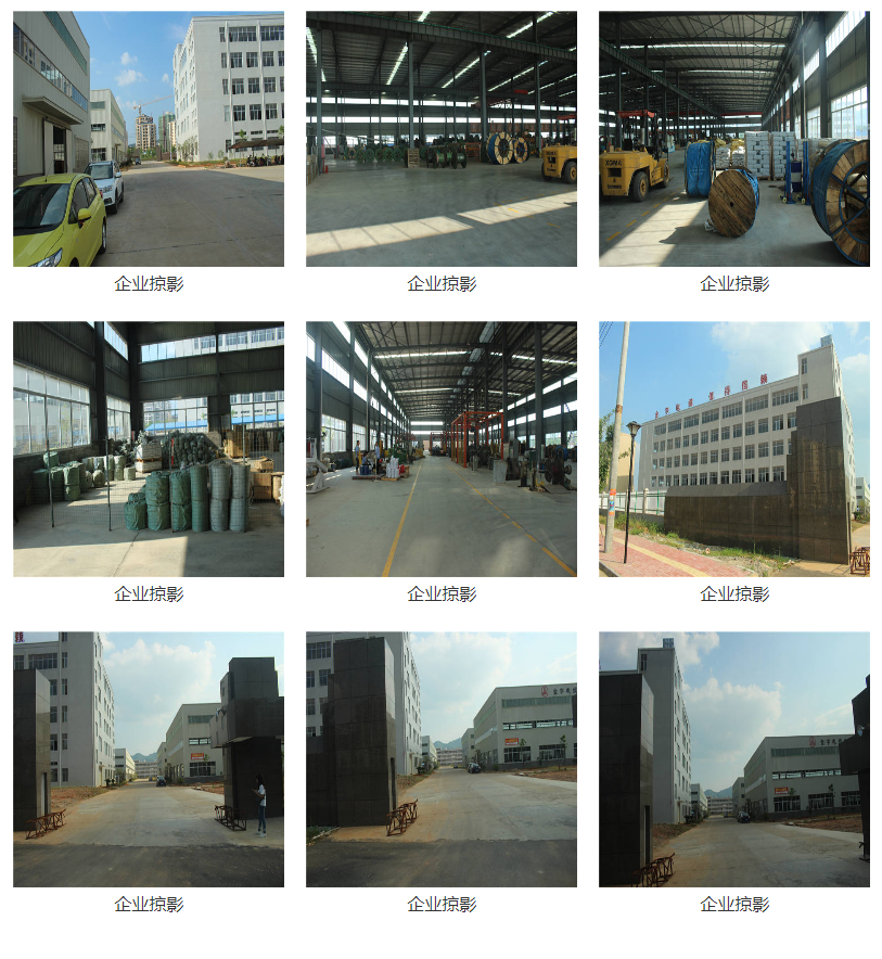 万博ios下载地址