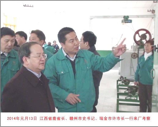 江西万博ios下载地址
