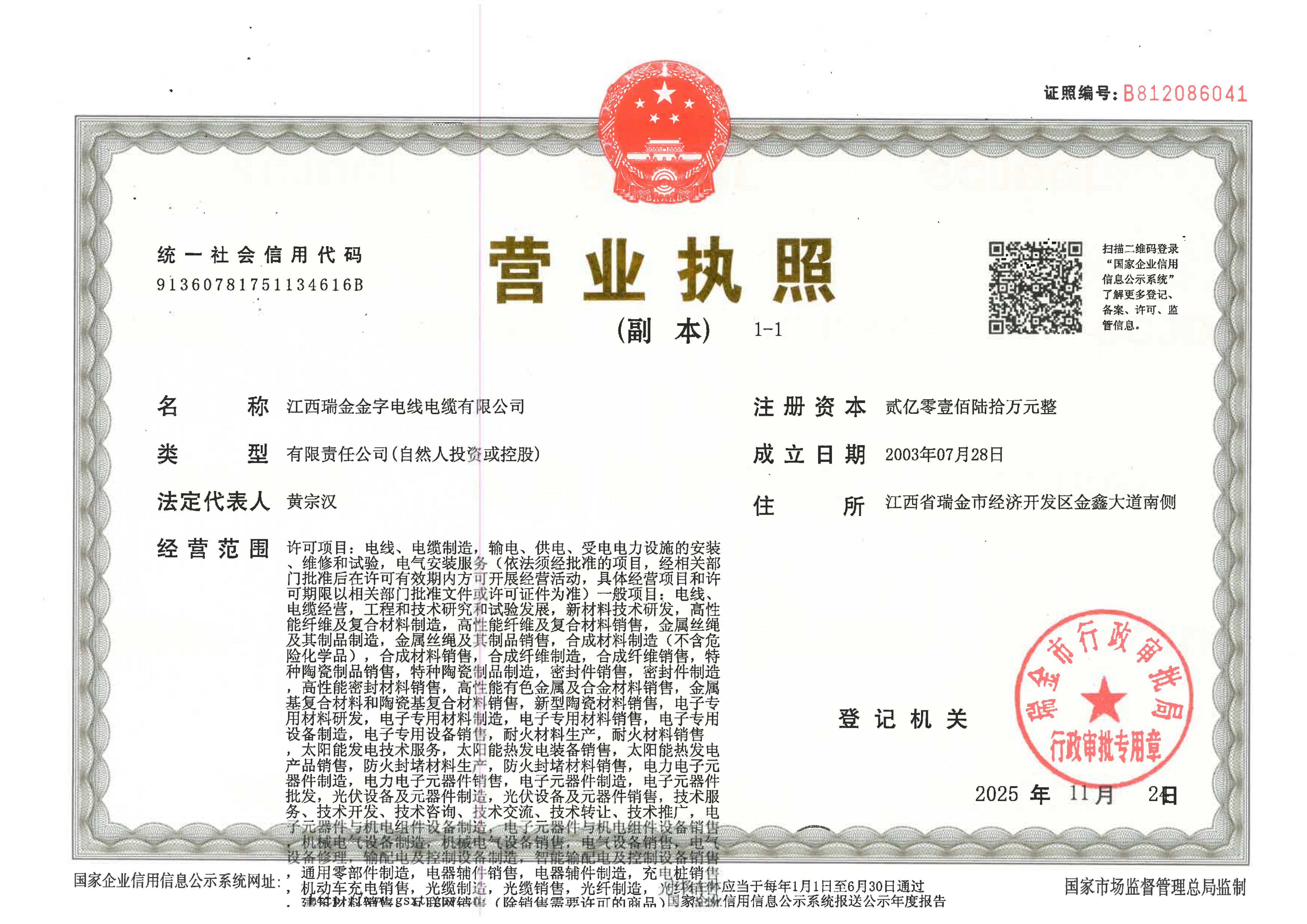 微信图片_20260324152219_100_92.png